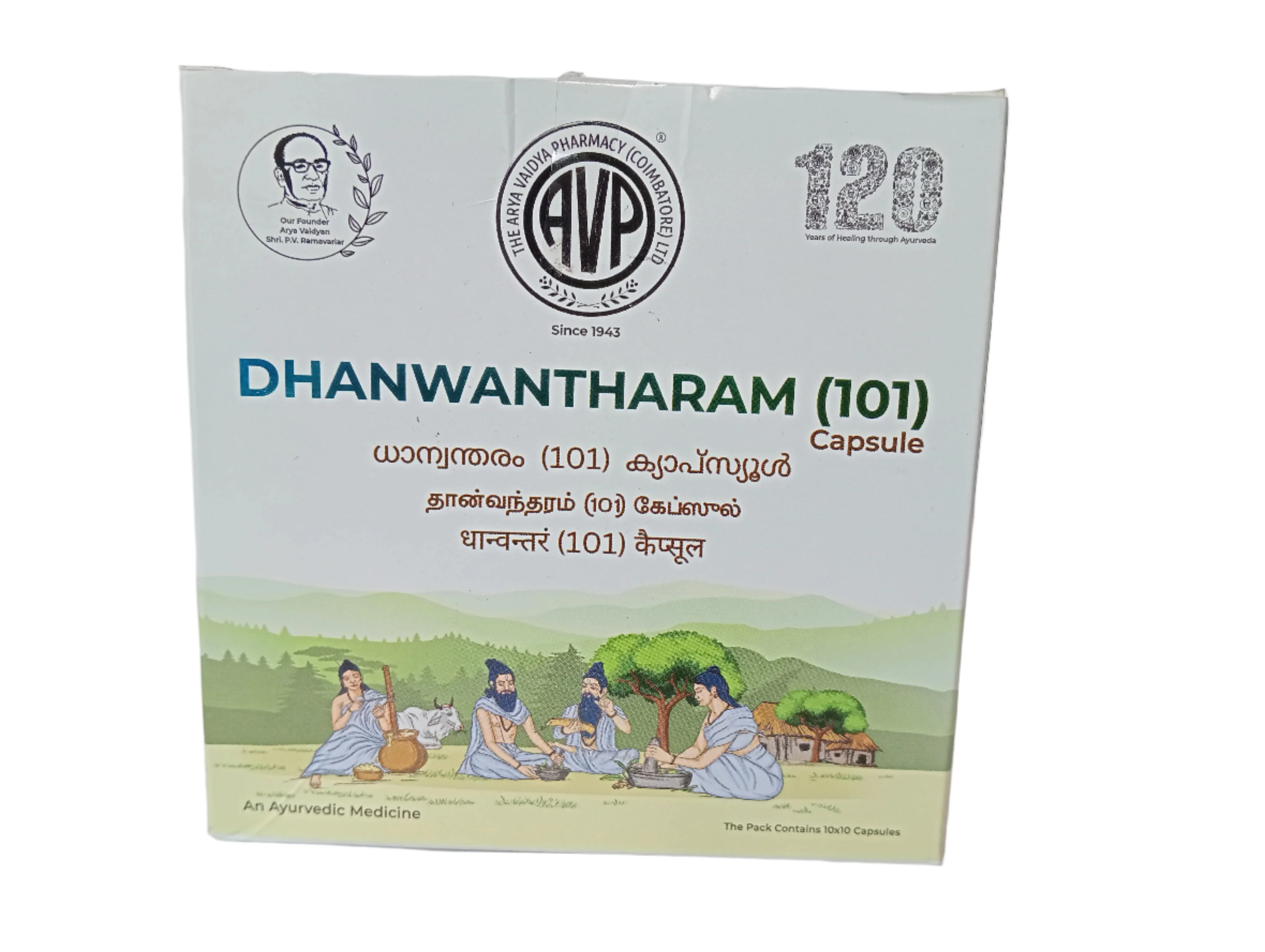 Product image 1