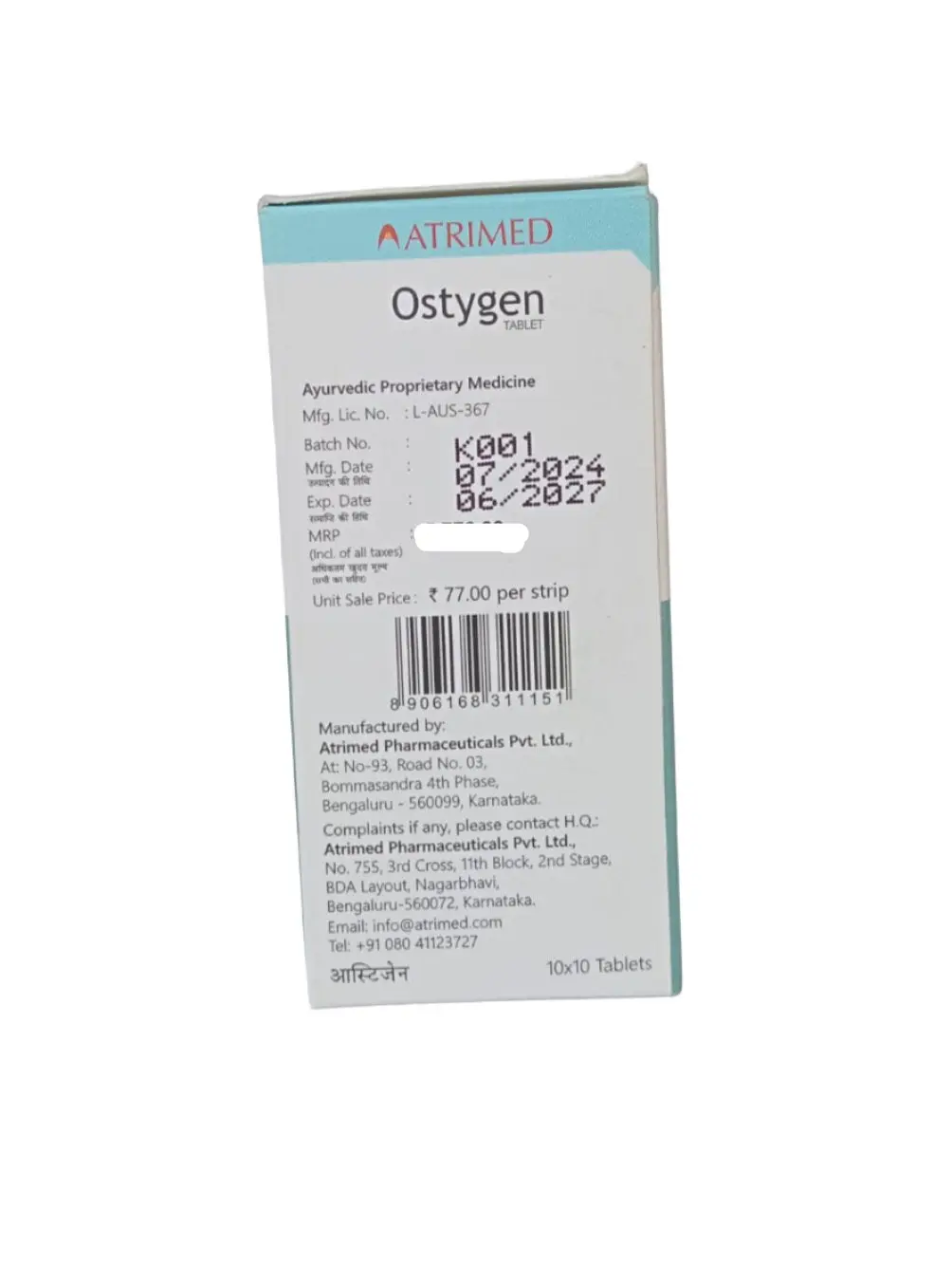 Product image 1